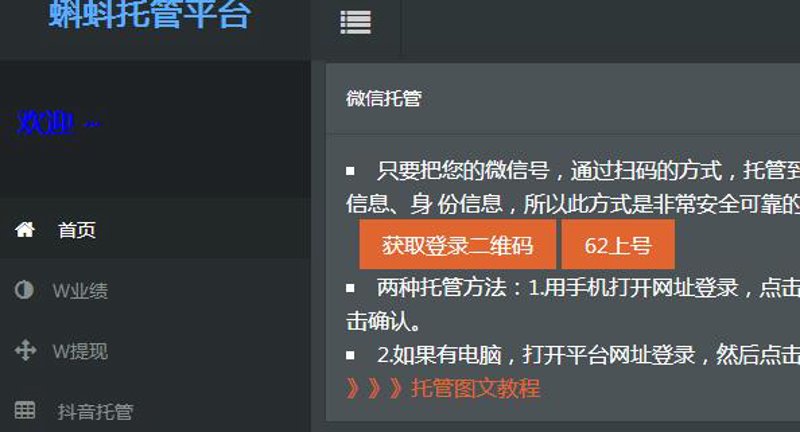 站群程序出售背后的技术逻辑与市场格局：从批量建站到AI驱动的范式迁移