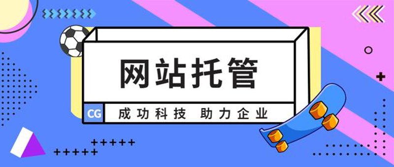 站群系统演进实录：从工程效率到算法博弈的三次跃迁